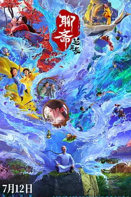 巨波美女丰满大乳妲己图片
